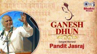 Ganesh Dhun (गणेश धुन) | Pandit Jasraj | Ganesh Mantra | Ganesh Chaturthi 2024 | Tips Bhakti Prem