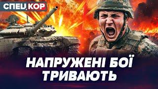  ПОГРОЗА ЗАХОПИТИ! ЗАПОРІЖЖЯ ПІД УДАРОМ – ЧИ ВИТРИМАЄ ОБОРОНА? Оперативний черговий