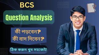 Question Analysis করে সহজে BCS Preparation নেওয়ার সেরা টেকনিক