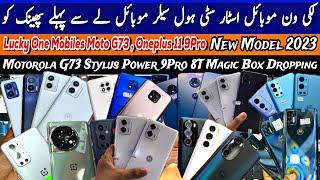 Moto G73 G40 G41 Lucky One Mobile | Samsung S21Ultra Power Stylus GPlay Gpure OnePlus11 9Pro 8t Edge