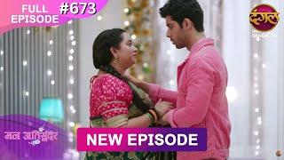 Mann Atisundar | 27 May 2025 | Full Episode 673 | Full HD #Newepisode | Dangal TV