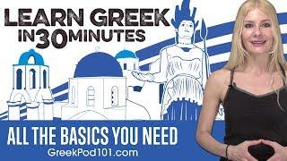 Learn Greek in 30 Minutes - ALL the Basics You Need