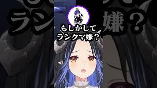 【スト6】ランクマが怖い蛇宵さんにどぐらさんが激励【蛇宵ティア/ななしいんく切り抜き】#shorts