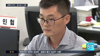 [TJB뉴스]26년 전 생명 은인, 찾고보니 선배 공직자