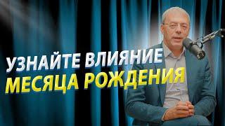 Тайны стихий: Что они скрывают о вашей дате рождения?