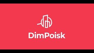 Приложение DimPoisk