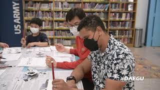 AFN Daegu - Korean Calligraphy Class