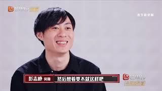 【会员抢先看】《我们的乐队》圈9组全员嫌弃心鼓手？！戚唯哭得好伤心 Me to us |芒果TV会员频道