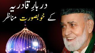 Darbar e Qadria K Khoobsurat Manazir | Khula Hai Sabhi K Leay Bab e Rehmat | Latest Recording 2024