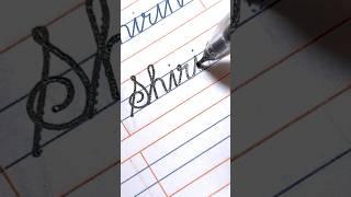 Shirin ||#handwriting #calligraphy #viralshort #cursive #cursivehandwriting #viralshorts #shorts