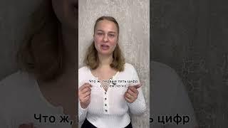 Как китайцы показывают цифры на пальцах? #китайскийдлявсех #иероглифы #цифры #полиглот