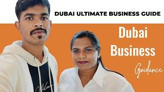 துபாயில் தொழில் தொடங்குவது எப்படி | How to start a business in Dubai | Avenue Classic Documents |