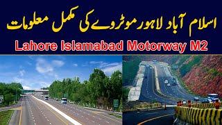 Lahore Islamabad Motorway Details | M-2 Motorway | Roads of Pakistan | Belal Shahid