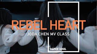 IVE -  REBEL HEART│Joda 凝琦老師 2月 MV 街舞課程│DANCE SOUL 舞魂