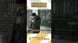[135만] 현대식 알루미늄 습식난방 알면 무조건 깔려는 건물주 고객님들 #shorts #건식난방 #습식난방 #리모델링