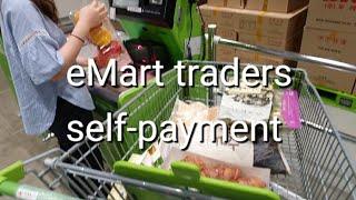 eMart traders self-payment(이마트 트레이더스 무인계산)