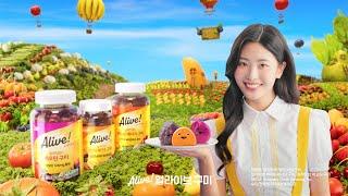 [얼라이브]NEW 구미 CF 2탄️상큼말랑 구미로 더 맛있고 건강하게️ #얼라이브 #멀티구미