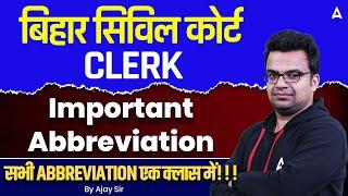 Bihar Civil Court Clerk Computer | Civil Court Important Abbreviation in One Class by Ajay Sir