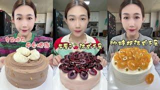 ASMR EAT DELICIOUS  MULTI LAYER CAKES : DUMPLING, CHERRY, AND ORANGE LAYER CAKES