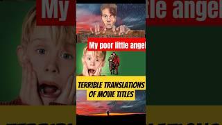 Terrible translations of movie titles #shorts #homealone #movie  #thesixthsense #armyofdarkness