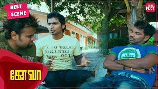 Vaibhav's complicated relationship | Tamil | Goa | Venkat Prabhu | Sun NXT