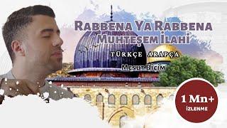 RABBENA YA RABBENA MUHTEŞEM İLAHİ  رَبّنَا ياَ ربّنَا صَلِّ عَلَى خَيْرِ الْوَرَى ᴴᴰ| MESUT BİÇİM