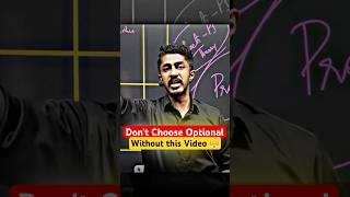 Why So Confused about UPSC Optional??  #upsc #physicswallah