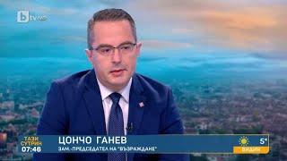 Цончо Ганев: Не сме прокарвали законопроекти по руски образец