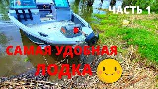 ВОЛЖАНКА 46! ДОПЫ! ЛОДКА ДЛЯ РЫБАЛКИ И ОТДЫХА! Эхолот, спальное место, фары, лебедка...