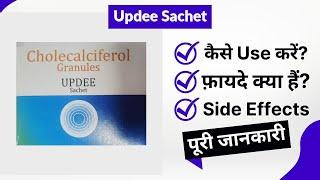 Updee Sachet Uses in Hindi | Side Effects | Review