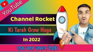 2022 Me Channel “ROCKET” Ki Tarah Grow Hoga 