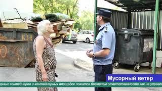 Градоскоп 30.07.2021