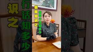 揭秘翡翠行业内幕，翡翠行话你知多少？#翡翠 #翡翠手鐲 #翡翠手镯 #翡翠玉 #緬甸玉 #翡翠玉石 #緬甸翡翠 #缅甸翡翠 #天然翡翠