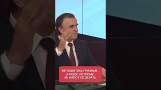 Василий Тарлев, выпуск программы ПУЛЬС от 20.11.2024