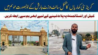 Grand City Kharian Visit | Hamza Yousaf | #grandcitykharian #sitevisit #realestate