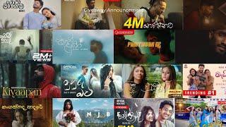 New Mind Relaxing Sinhala Song Collection | 2024 Manopara song playlist | ANJ BEATZ #trending