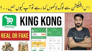 King kong earning app | King kong earning app real or fake | king kong app se paise kaise kamaye