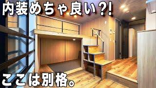 理想的な一人暮らし！えっセコムつきの安心で魅力が詰まった快適なお部屋を内見！気になる点も・・・