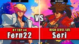 GGST | Fern22 (Ky) VS Seri (Sol Badguy) | Guilty Gear Strive High level gameplay