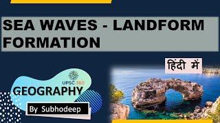 Landform Formation by Sea Waves || Geography Optional