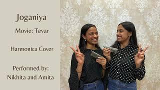 Joganiyan | Harmonica Cover | Nikhita and Amita