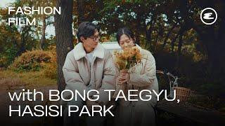 노르디스크와 함께한 봉태규, 하시시박의 안온한 하루 | BONGTAEGYU, HASISIPARK, NORDISK, 봉태규, 하시시박, 노르디스크, 에스콰이어