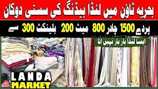 landa Bedding Store Rawalpindi ! Container Market Bahria Town Landa Bazar ! Blankets Bed Sheet