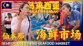 At the evening seafood market in Semporna, Malaysia, bargaining is done by shouting