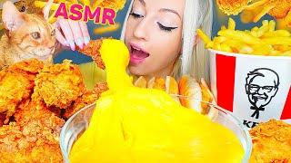 ASMR EATING KFC, FRIED CHICKEN, STRETCHY CHEESE 치즈소스 먹방, 후라이드 치킨 (FRENCH FRIES, SANDWICH) MUKBANG 먹방