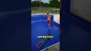 텅빈 수영장
