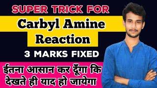 Carbylamine Reaction(Isocynide Test)||CARBYL AMINE REACTION||Name reaction Trick||कार्बिल एमीन