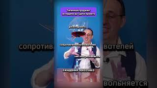 Типичный РП #инфостарт #внедрение1с #конференция #руководительпроектов #айти #1с