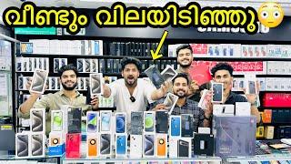 50 dhs മുതൽ ഫോണുകൾ IN DUBAI MOBILE MARKET , IPHONE 15 PRO , S23 ULTRA , S24 ULTRA PRICE IN DUBAI