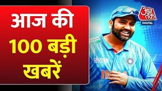 Top 100 News: India vs New Zealand | CM Yogi | Sambhal | Bihar Politics | Rahul Gandhi | Bihar News